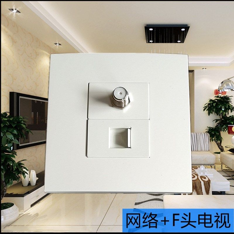 86型网络电脑+有线电视英制F头网线加卫星数字宽频闭路TV插座面板,淘宝优惠券,粉丝福利购,淘宝优惠卷
