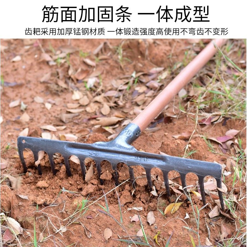 耙子农具加厚松土锰钢一体成型扒草搂草除草钉耙九齿铁耙农用工具,淘宝优惠券,粉丝福利购,淘宝优惠卷