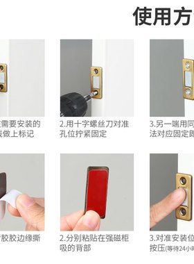 卧室柜门贴自粘家用抽屉衣柜子吸合器专用移门隐形强力磁吸免打孔