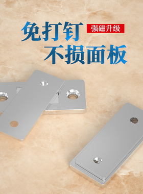 磁性门吸免打孔新款防撞门碰防窗户推拉门衣柜门关不紧磁条吸合器