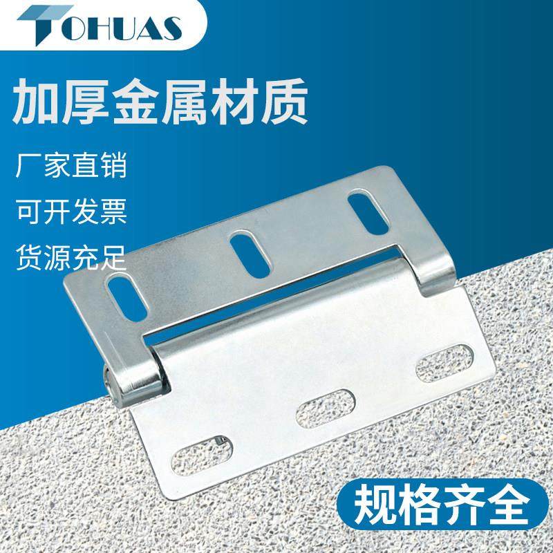 怡合达同款HFV06-76不锈钢铰炼SUS304蝶形平型弹力方型可拆卸铰炼,淘宝优惠券,粉丝福利购,淘宝优惠卷