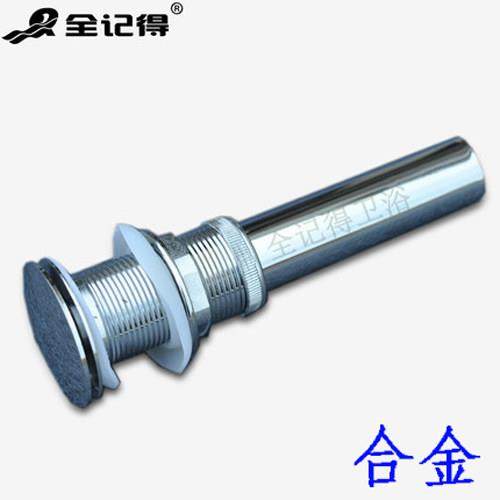 玻璃盆弹跳下水器 面盆台盆洗手洗脸池下水管配件下水口,淘宝优惠券,粉丝福利购,淘宝优惠卷