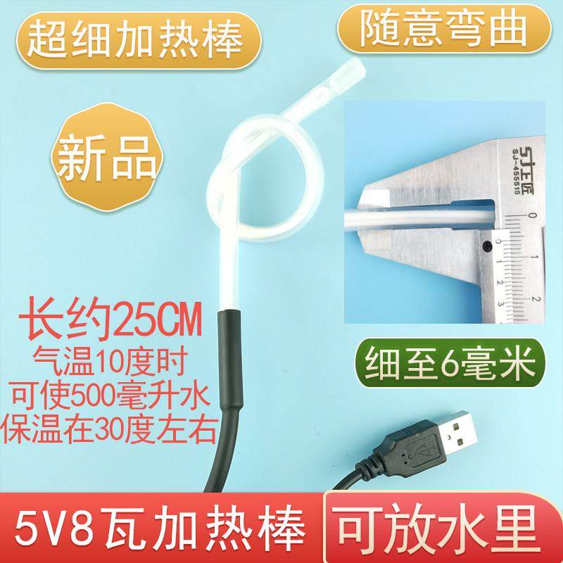 USB5V12V矽橡胶发热器加热片板电热膜恒温保温暖手奶瓶套宠物箱子,淘宝优惠券,粉丝福利购,淘宝优惠卷