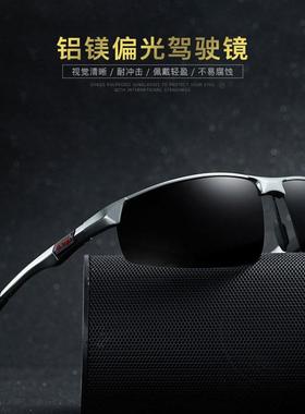开 车太阳眼镜男士专用驾驶变色偏光太阳镜男款高级感抗UV强光眼