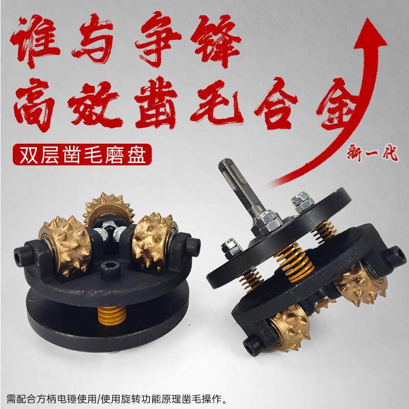电动凿毛机混凝土工地墙面地面打毛锤桥梁桥面荔枝合金花锤凿毛头,淘宝优惠券,粉丝福利购,淘宝优惠卷