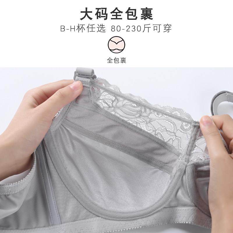 大胸显小胸内衣全罩杯薄款有钢圈无海绵胖mm大码显胸小超薄文胸罩,淘宝优惠券,粉丝福利购,淘宝优惠卷