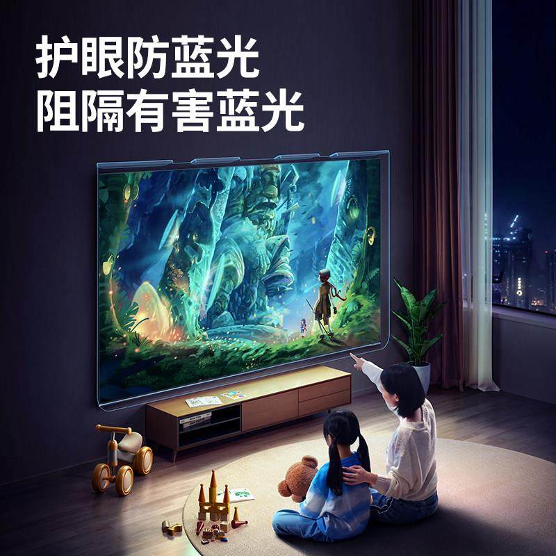 液士盾电视钢化膜屏幕防碎屏儿童防爆防蓝光防砸液晶保护罩保护屏,淘宝优惠券,粉丝福利购,淘宝优惠卷