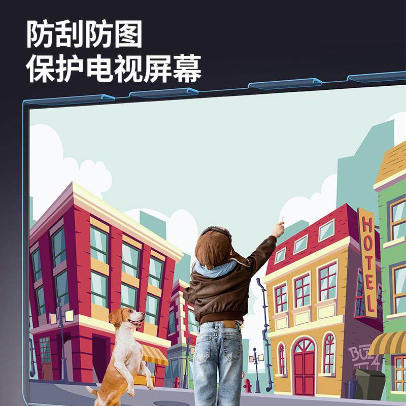 液士盾电视钢化膜屏幕防碎屏儿童防爆防蓝光防砸液晶保护罩保护屏,淘宝优惠券,粉丝福利购,淘宝优惠卷