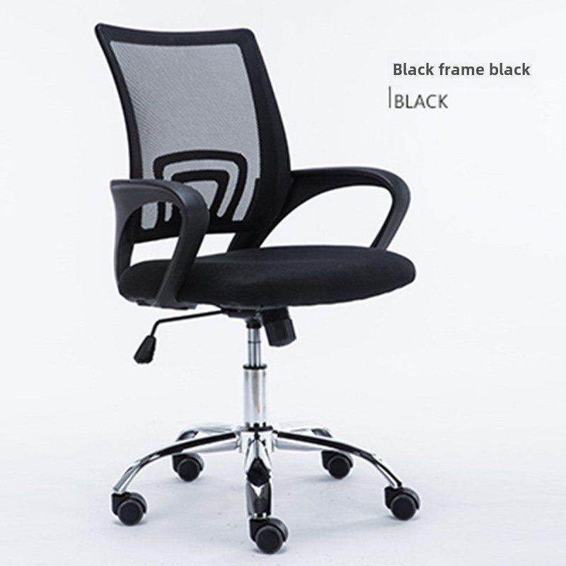 办公配套人体工学椅商务办公椅电脑椅靠背护腰椅家用舒适工作椅,淘宝优惠券,粉丝福利购,淘宝优惠卷