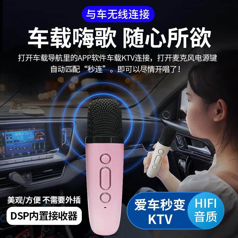 全民k歌汽车dsp功放车载ktv无线麦克风汽车DSP功放数字音频处理器,淘宝优惠券,粉丝福利购,淘宝优惠卷