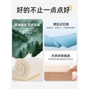 金可儿乳胶床垫独立弹簧家用卧室椰棕护脊五星级记忆棉软硬两用垫