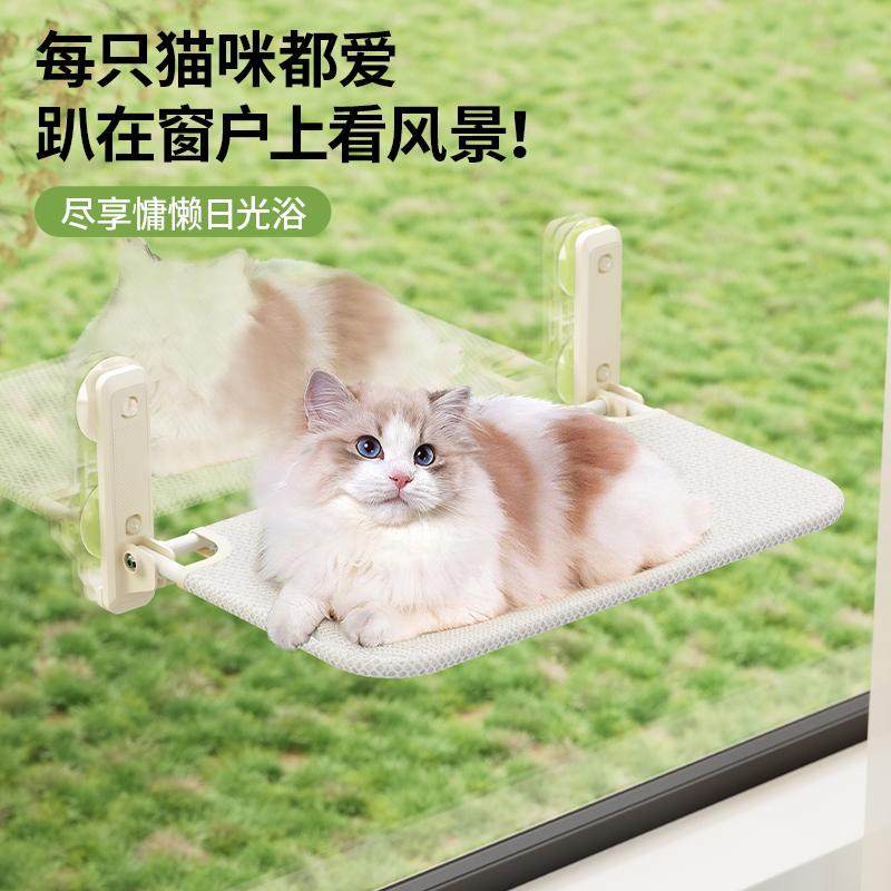 猫吊床猫爬架猫窝宠物猫咪架子吸盘挂床窗户玻璃悬挂式晒太阳神器,淘宝优惠券,粉丝福利购,淘宝优惠卷
