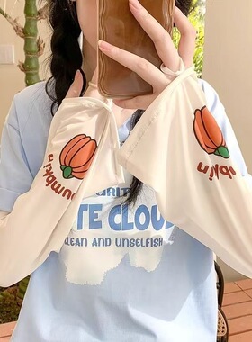 新款大码宽松冰丝冰袖女款夏季袖