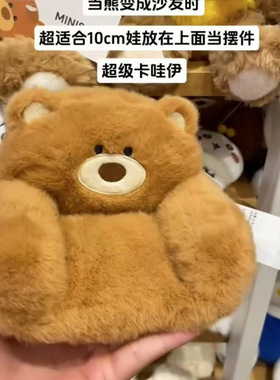 ins玩偶吉福特小熊毛绒可爱礼物