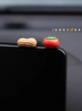 「好柿花生」新年汽车摆件中控台