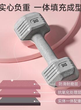 哑铃女士健身家用女生子力量锻炼
