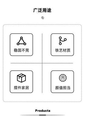 创意铁艺蚊香支架家用檀香架子接