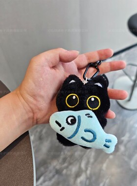 新款可爱会吱吱叫的抱鱼小猫毛绒玩偶钥匙扣公仔挂件学生书包挂饰