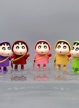 酷酷的雨衣蜡笔小新手办雨伞小新