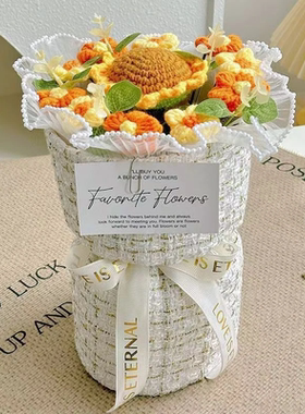 成品针织小香风花束生日礼物送妈妈送女朋友闺蜜圣诞情人节礼物L