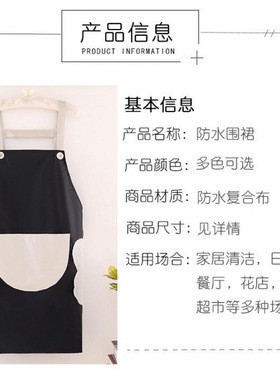 家用厨房围裙防水防油新款女时尚网红洋气围腰做饭餐饮工作服定制