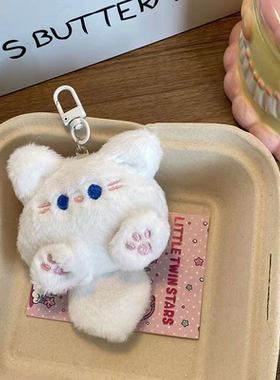 可爱毛绒长尾巴猫钥匙扣挂件软夫夫玩偶公仔书包挂饰配饰