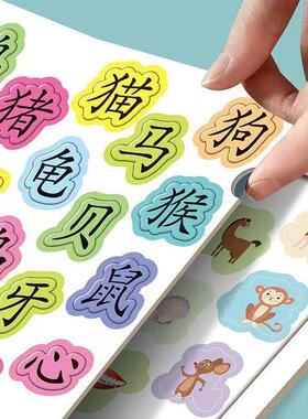 儿童识字拼图3到6岁幼儿早教宝宝