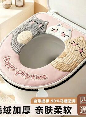 3D印花加厚马桶坐垫高端通用拉链