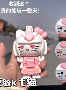 HelloKitty变脸kt猫机甲玩具钥匙