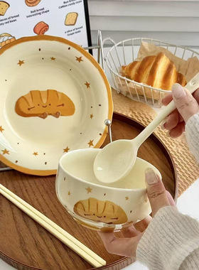 【可颂】水果可颂少女心陶瓷餐具