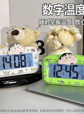 新款蜡笔小新闹钟带夜光床头时钟简约多功能计时宿舍学习桌面台钟