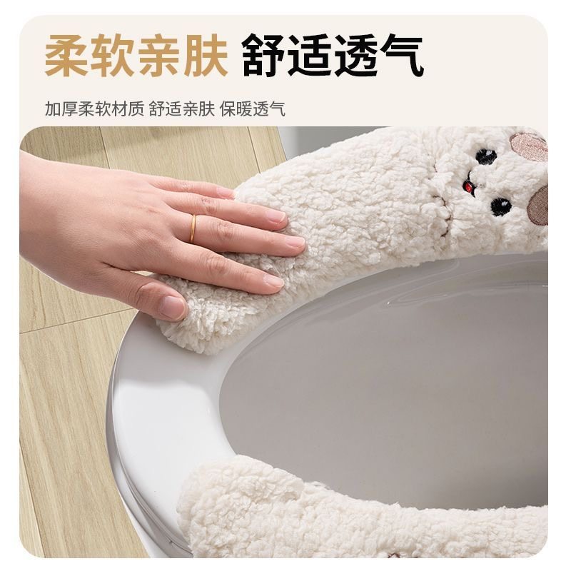 马桶坐垫冬季马桶贴家用马桶粘贴式坐便器套四季通用马桶圈垫子Q,淘宝优惠券,粉丝福利购,淘宝优惠卷
