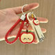 可爱苹果钥匙扣指甲剪情侣一对汽车钥匙链指甲刀书包耳勺挂件