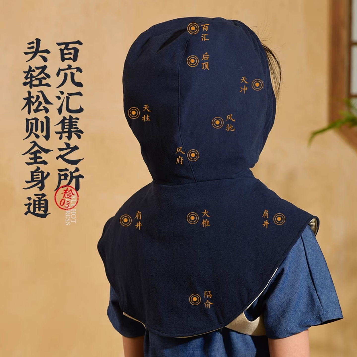 盐婆婆电加热艾灸帽子热敷袋头部理疗偏头痛月子艾草发热披肩颈椎,淘宝优惠券,粉丝福利购,淘宝优惠卷