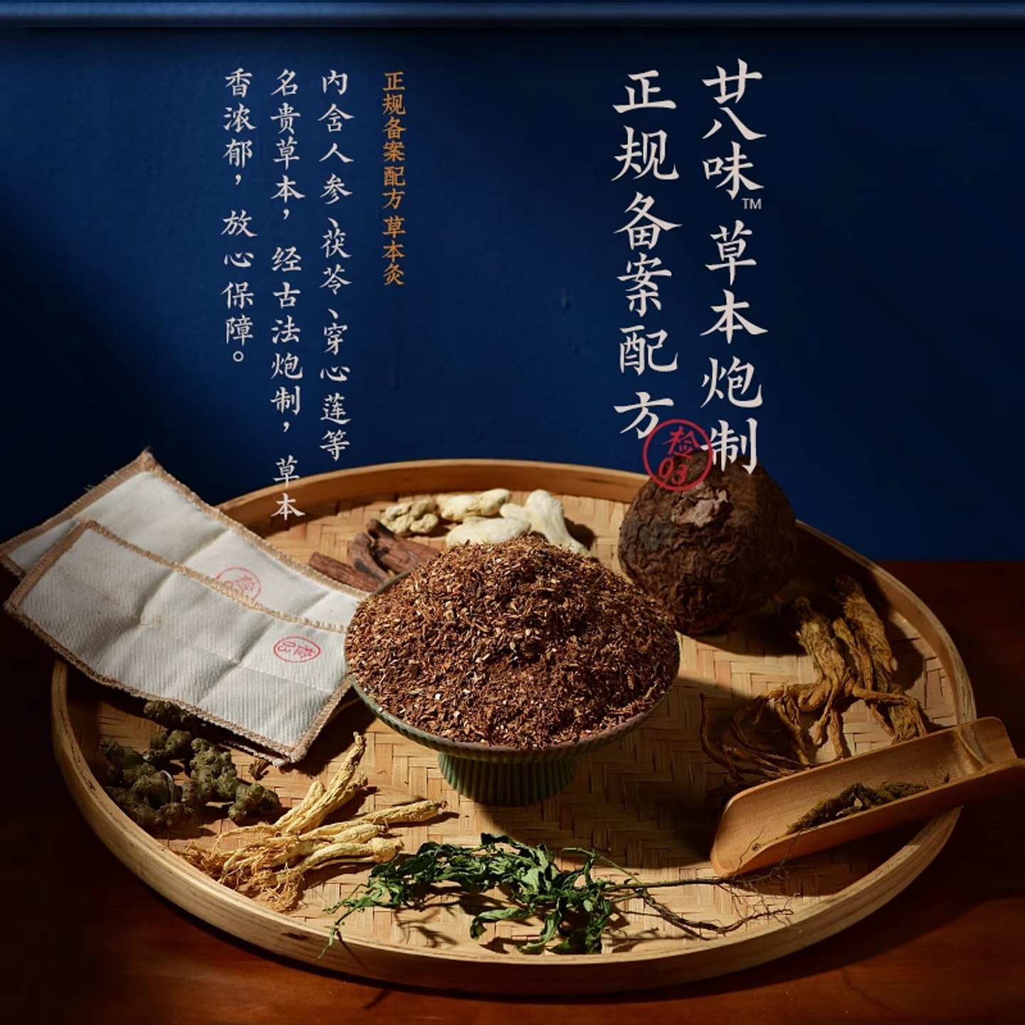 盐婆婆电加热艾灸帽子热敷袋头部理疗偏头痛月子艾草发热披肩颈椎,淘宝优惠券,粉丝福利购,淘宝优惠卷