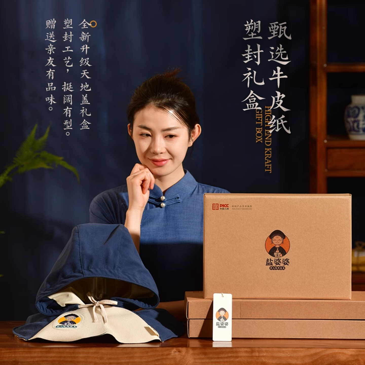 盐婆婆电加热艾灸帽子热敷袋头部理疗偏头痛月子艾草发热披肩颈椎,淘宝优惠券,粉丝福利购,淘宝优惠卷