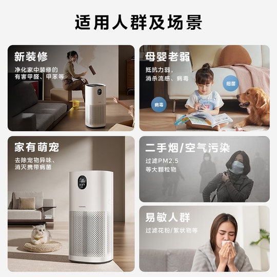 Дезинфицирующий очиститель воздуха Toshiba