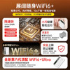 Mobile portable Wifi6