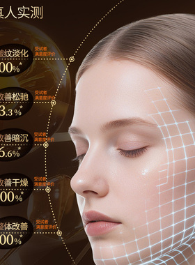 诺格维儿麦角硫因抗氧化第五代抗皱面霜一