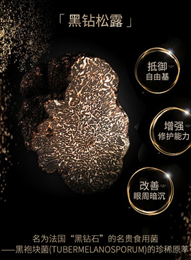 黑玫瑰臻奢抗皱精华液痘印痘坑修复淡化提亮改善暗沉正装三瓶