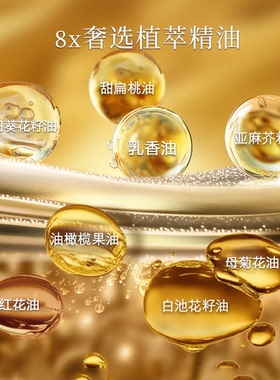 狄卡姿埃及蓝睡莲焕透修护抗皱紧致舒缓白池花籽精华油两瓶+小样