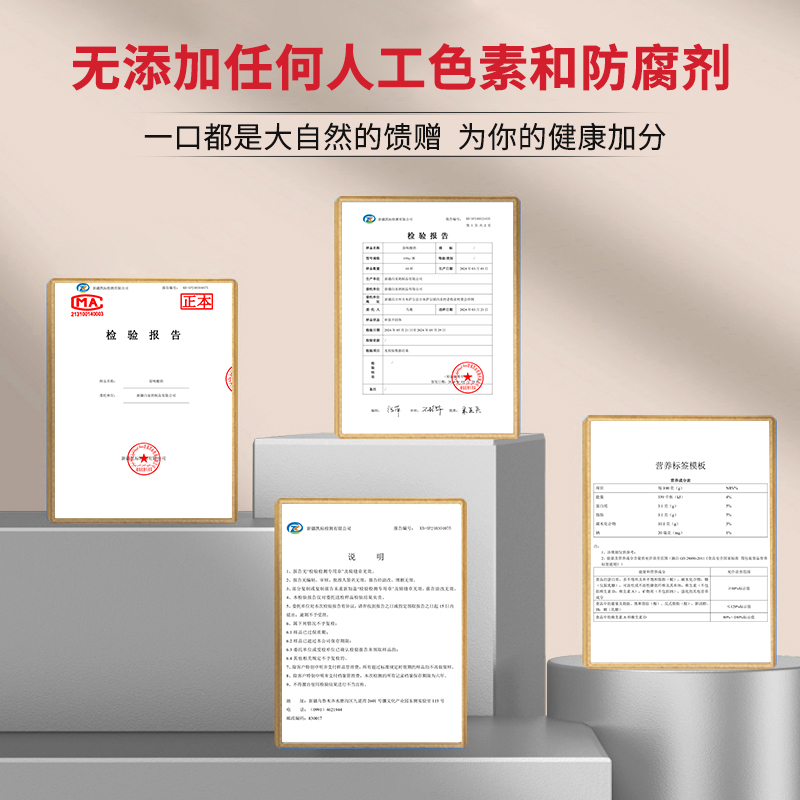 素材图