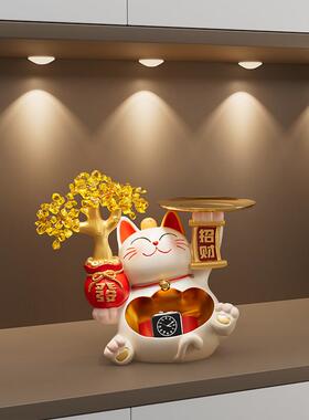 招财猫钥匙收纳玄关摆件入户进门鞋柜客厅装饰品招财乔迁新居礼物