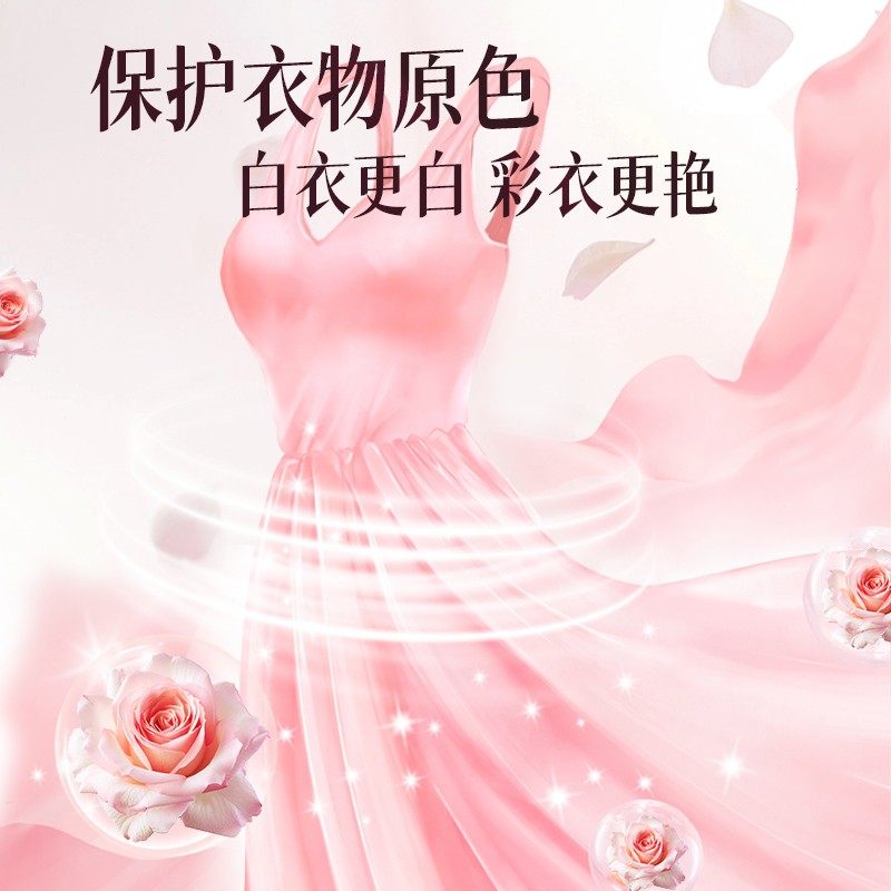 活力28四季繁花洗衣液深层洁净持久留香温和去渍祛除异味官方正品,淘宝优惠券,粉丝福利购,淘宝优惠卷