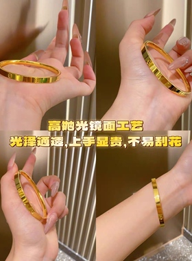 正品一字亮面卡家素圈黄金手镯