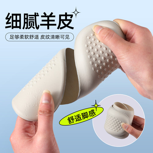 奥康真皮乳胶鞋垫女款防臭超软防痛久站不累加厚软底舒适羊皮牛皮 - 图1