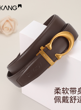 奥康真皮免打孔自动扣女士皮带