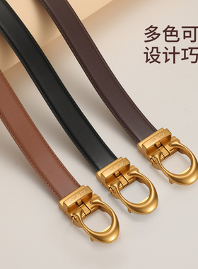 奥康女士牛皮腰带真皮自动扣装饰