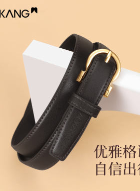 奥康皮带女款黑色针扣百搭腰带