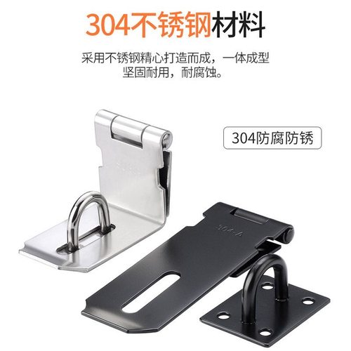 不锈钢门扣锁免打孔防盗门房门明装门栓卡扣门搭扣安全锁插销锁扣 - 图0